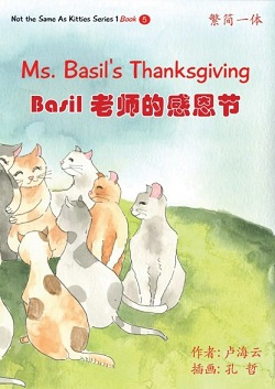 Miss Basil’s Thanksgiving